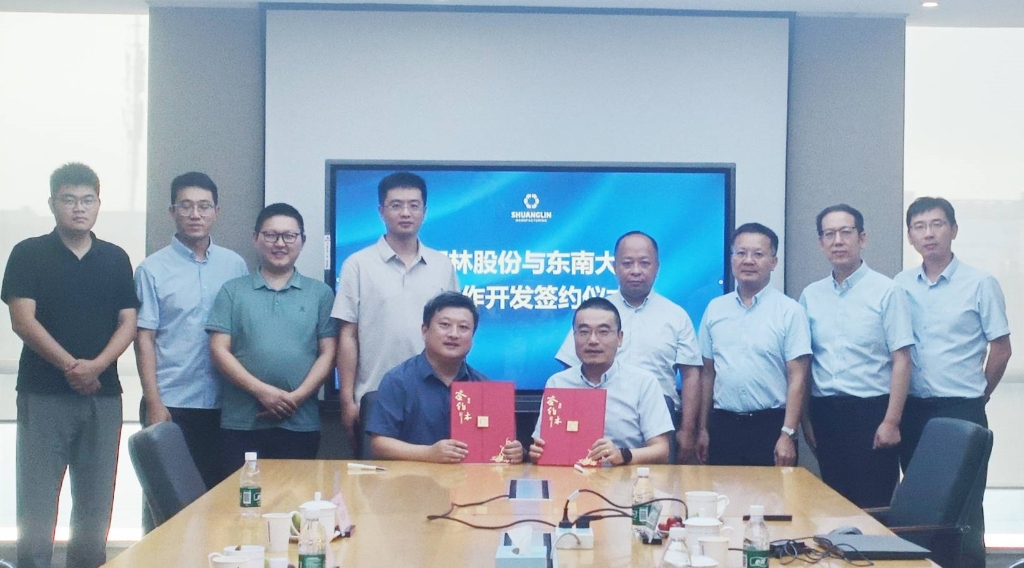 双林股份与东南大学达成轴向磁通电机技术开发合作